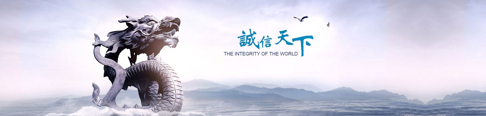 關(guān)于我們 - 聊城市乾億金屬制品有限公司